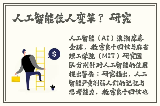 仙踪林XZL幼儿短视频